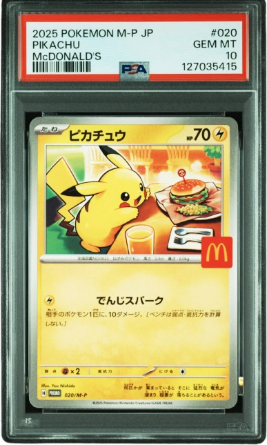 020-028_PIKACHU PSA 10 Pikachu {020/028} - McDonald's Promo - Japanese Graded Card
