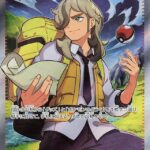 Arven SR 099/078 - Violet ex