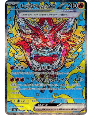 Hearthflame Mask Ogerpon ex SAR 204/187