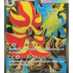 Mega Pyroar ex - 097/083