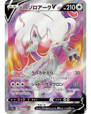 Hisuian Zoroark V - 083/071