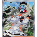Eri - 091/071