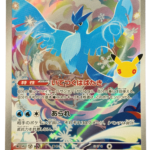 Articuno AR 107/103 - M6a 30th Celebration